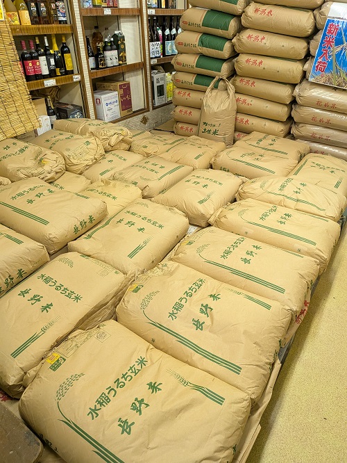 酒と米うちの】「政府備蓄米」残りわずかで皆さんに買ってもらいたい
