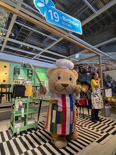 都筑区折本町のイケア横浜で「IKEA横浜19周年セレモニー」が開催