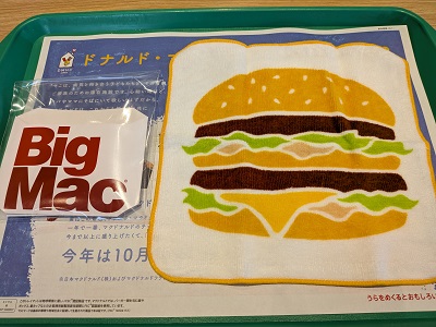 都筑区牛久保のリニューアルオープンした「マクドナルド港北ニュー