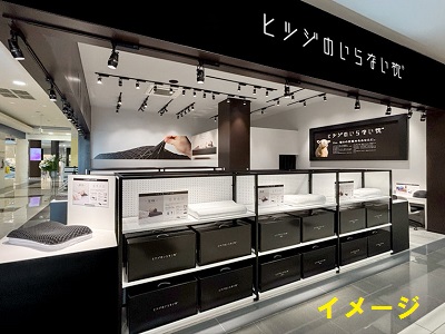 都筑区センター北のノースポートのピロースタンド跡に「ヒツジの