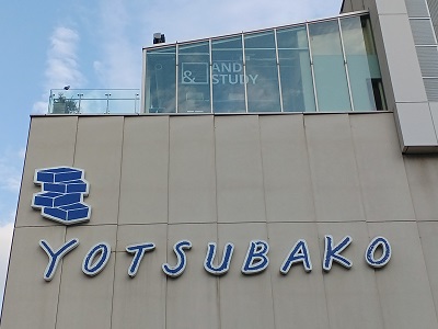 都筑区センター北のヨツバコを外資系の合弁事業企業が取得し「GRC
