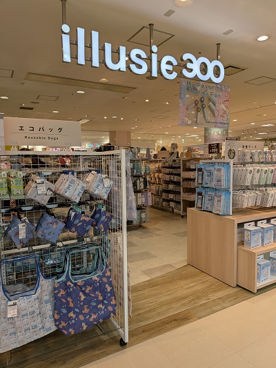 都筑区センター北のモザイクモールに300円ショップ「illusie300 イ