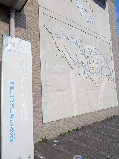 ダムカード【神奈川県】遊水地カード　フルセット 都筑区川和町の川和遊水地で人気のダムカードならぬ「川和遊水地カード