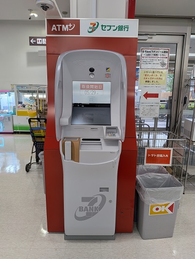 都筑区北山田の「オーケー北山田店のATM」がセブン銀行に変わって5