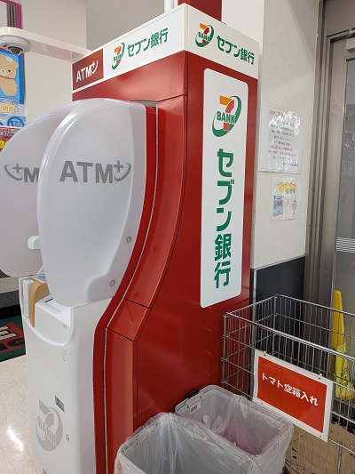 都筑区北山田の「オーケー北山田店のATM」がセブン銀行に変わって5