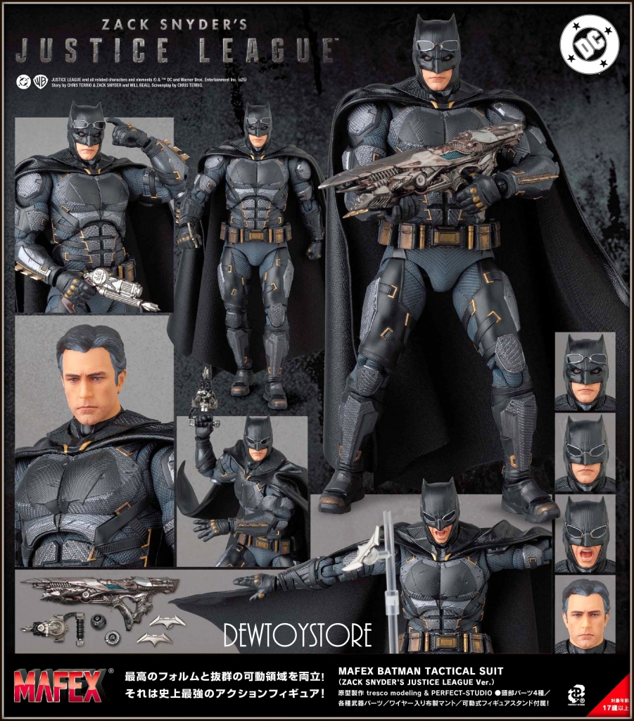 メディコム・トイ MAFEX マフェックス No.273 ナイトメア スーパーマン