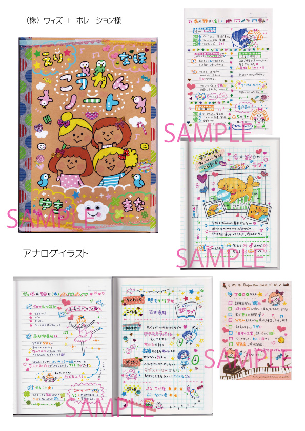 ノート 表紙 文字 かわいい Moji Infotiket Com ノート 表紙 文字 かわいい Moji Infotiket Com