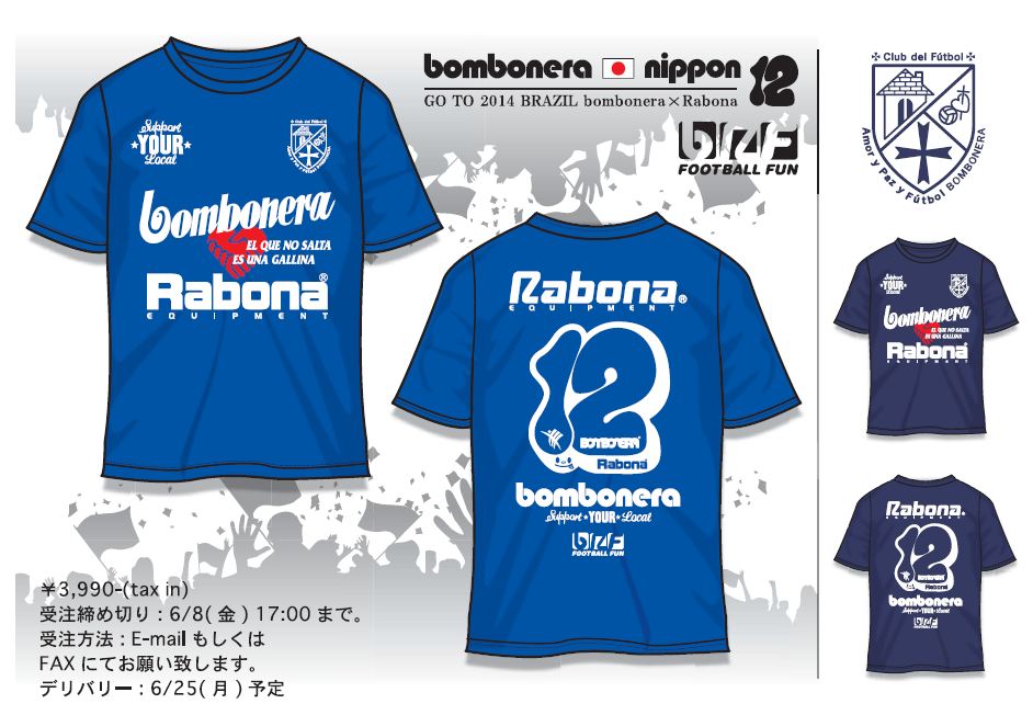 bombonera ボンボネーラ FC東京 記念シャツ Bombonera x FC東京 Tシャツ Mサイズ - メルカリ