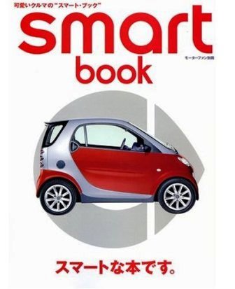 smart book