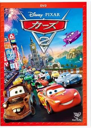 CARS2