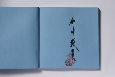 白川義員 写真展「永遠の日本」 | 楽園写真家三好和義公式ブログ 白川義員 写真展「永遠の日本」 | 楽園写真家三好和義公式ブログ