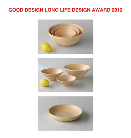 2012_GOOD_DESIGN_AWARD.jpg