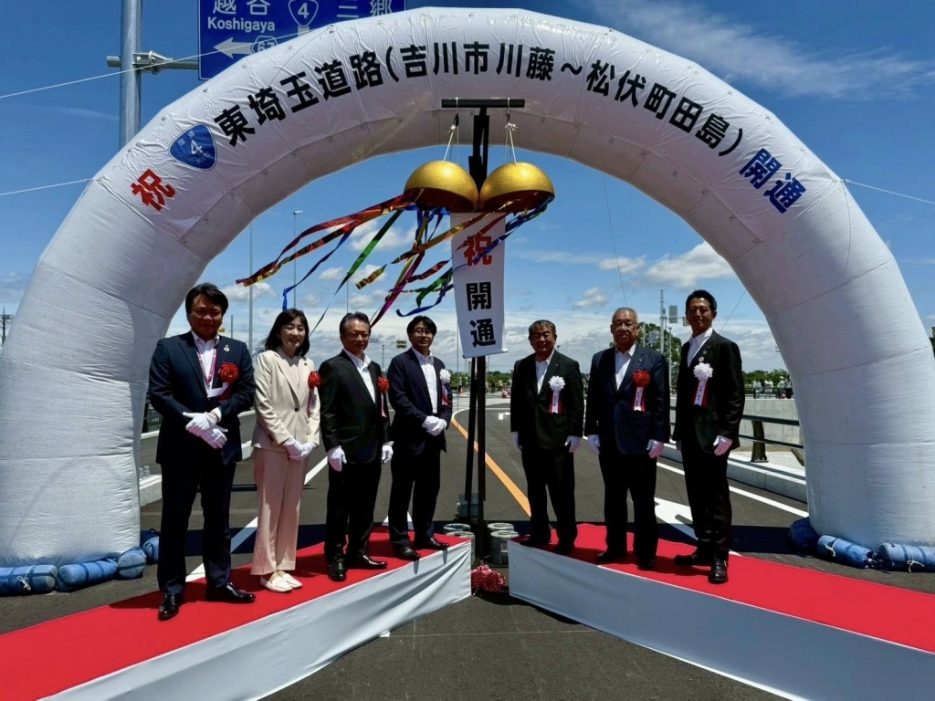 国道4号東埼玉道路 開通式 - 福田あきら（フクダアキラ） ｜ 選挙