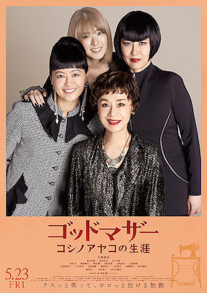 野望 コレクターズDVD HDリマスター版(6枚組) 天知茂、三田佳子、夏樹レナ Amazon.co.jp: 野望 コレクターズDVD ＜HDリマスター版＞ [DVD