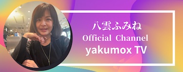 超新星フラッシュマン 小嶋裕子 直筆サイン色紙 超新星フラッシュマン 小嶋裕子 直筆サイン色紙 超新星フラッシュマン