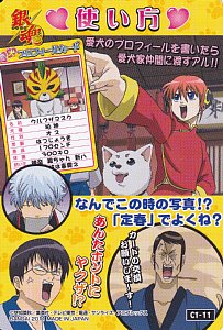 銀魂　漫画1〜67巻セット 銀魂 コミックシーモア 銀魂 漫画1〜67巻セット 銀魂アニメ1話