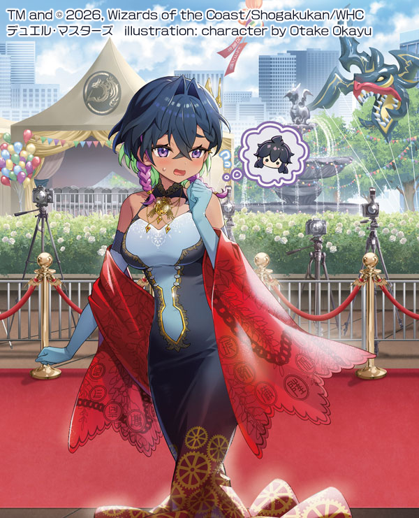おかゆ Amazon.co.jp: ホロライブオフィシャルカードゲーム hBP05-045 猫又