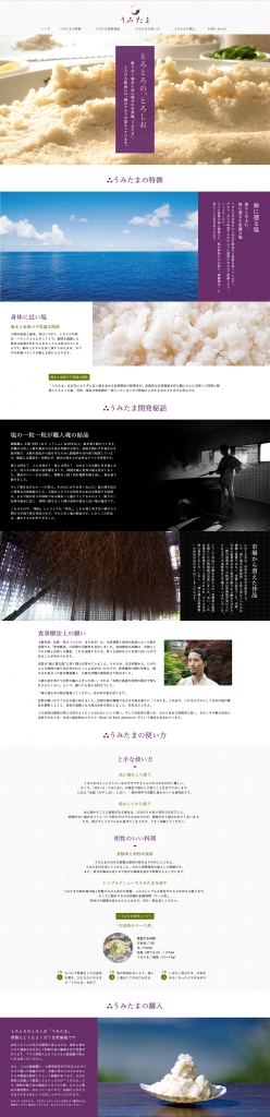 希少　必ず治る難病・慢性病 三橋一夫　エール出版 希少 必ず治る難病・慢性病 三橋一夫 エール出版 （辻野式