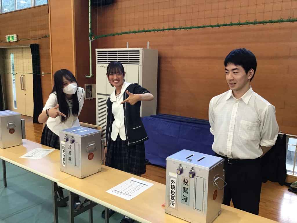 生徒会役員選挙 | 学校法人石川高等学校 公式ブログ