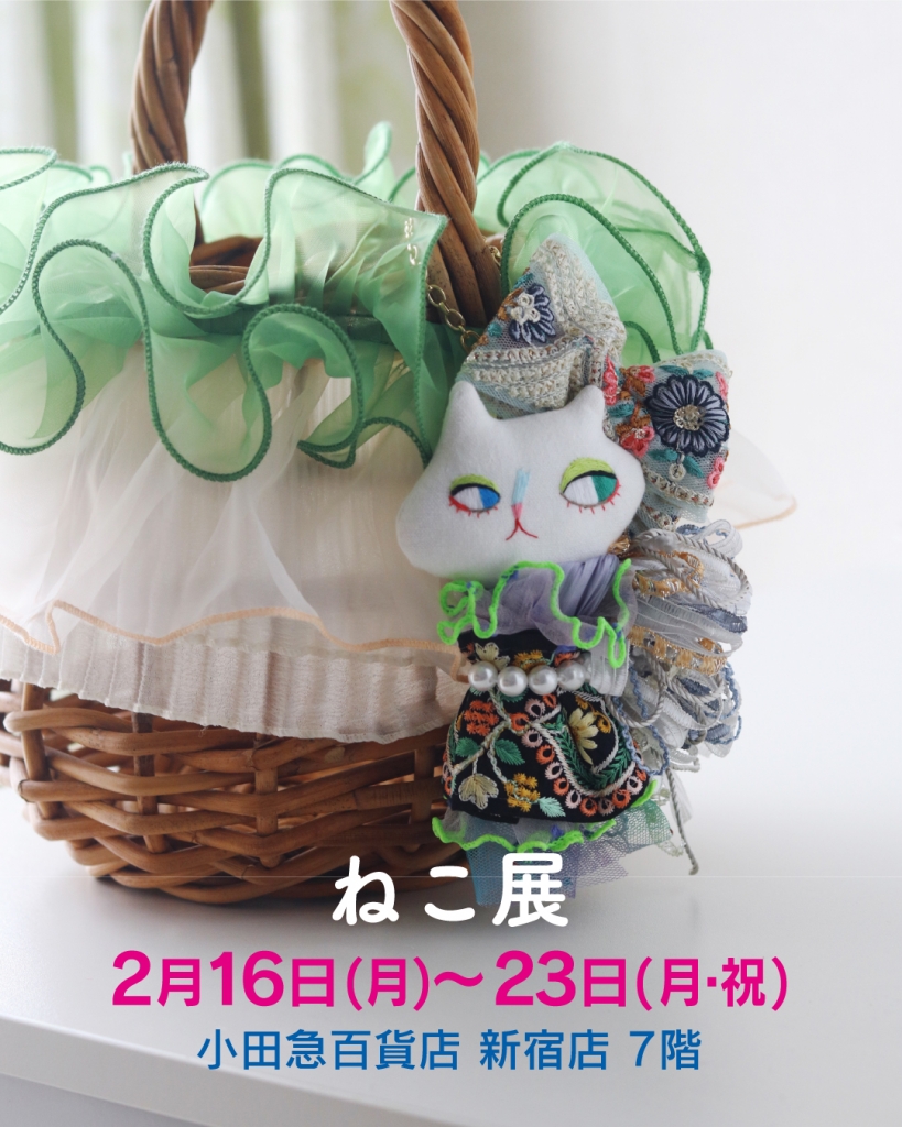 clue.の 今日のこころの糸口
