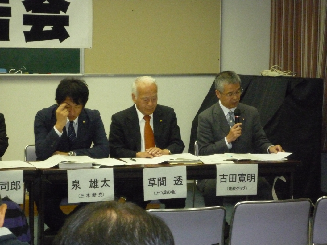 Images Of 梨原靖夫 Japaneseclass Jp