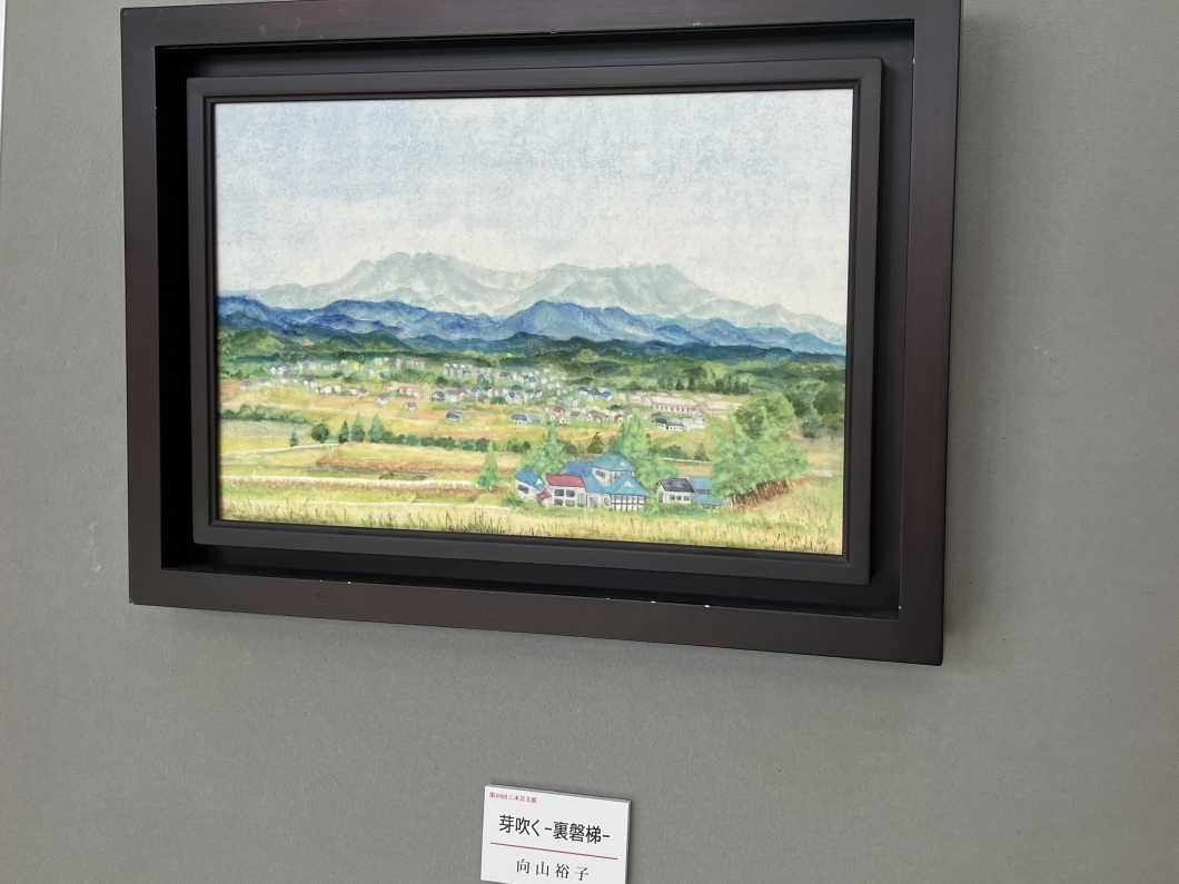 三木芸文展 | 古田ひろあき走ります