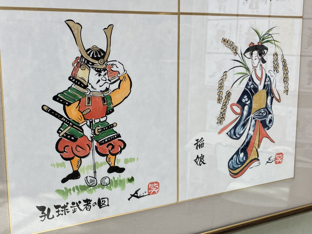 三木芸文展 | 古田ひろあき走ります