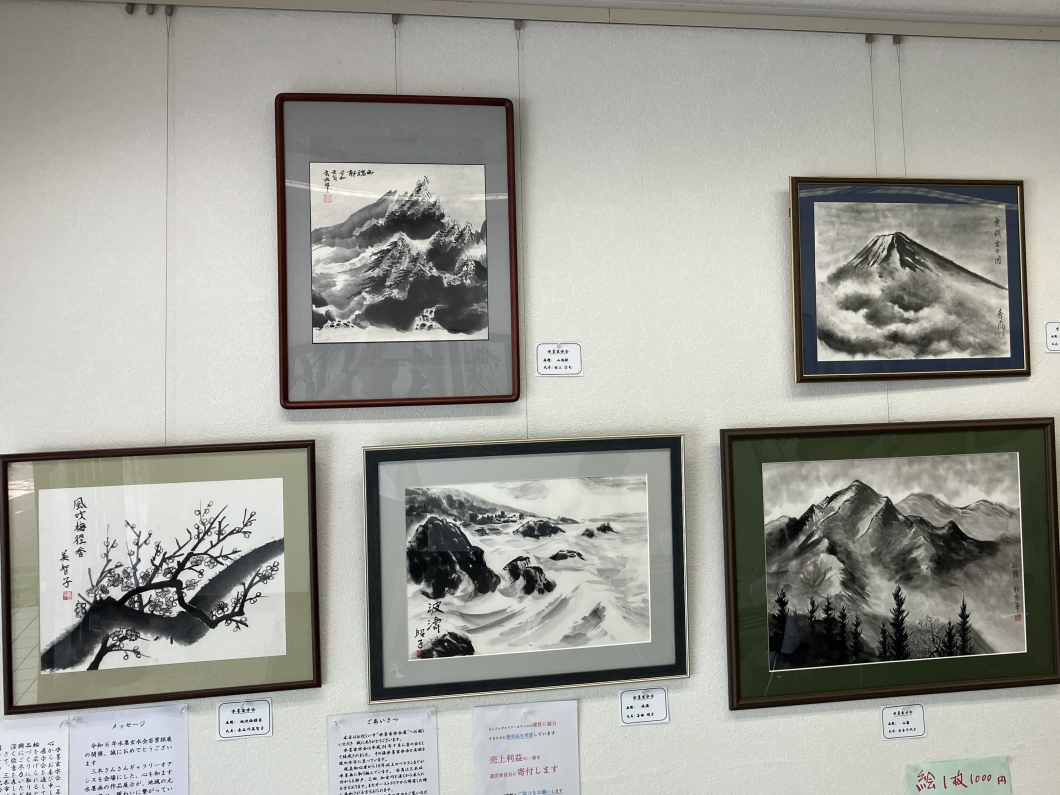 水墨画展 | 古田ひろあき走ります