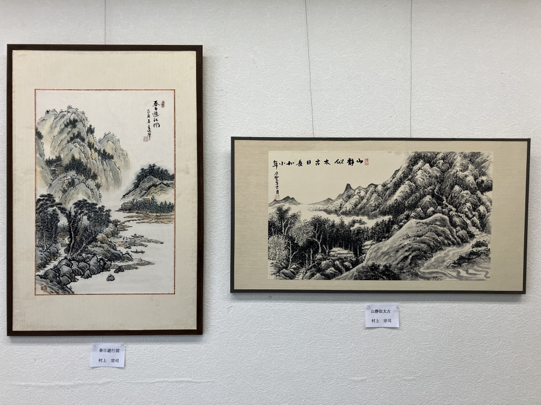 古田安 水墨画 ？木製フレーム 古田安 水墨画 ？木製フレーム 【公式通販】