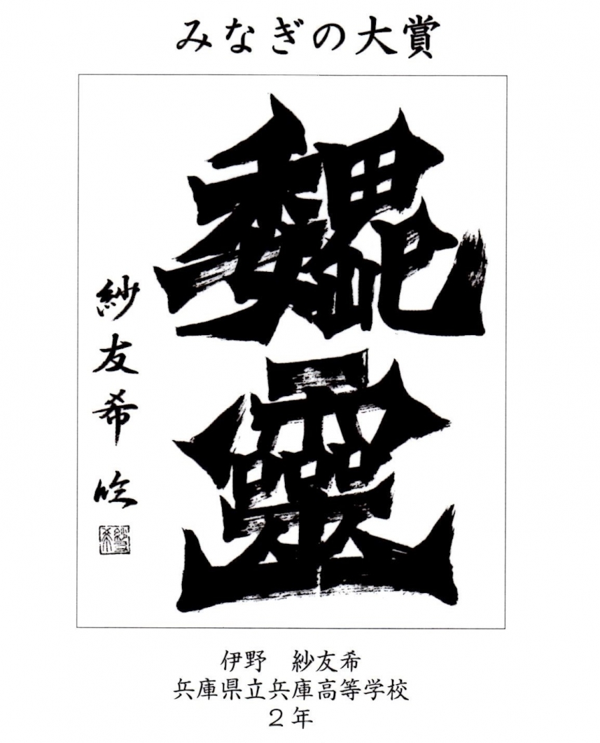 2024年10月15日の記事 | 古田ひろあき走ります