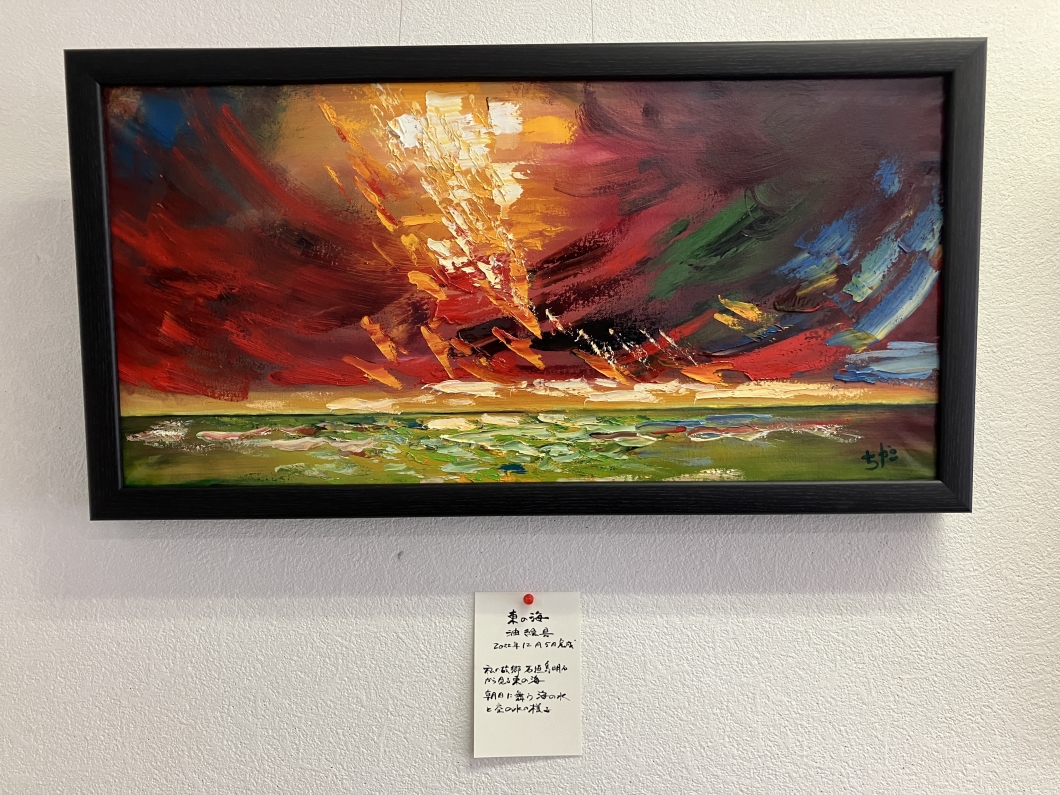 【山岳画家 上田太郎】絵画 油絵 山岳画家 上田太郎】絵画 油絵（出身地別洋画家 | UAG美術家資料棚）