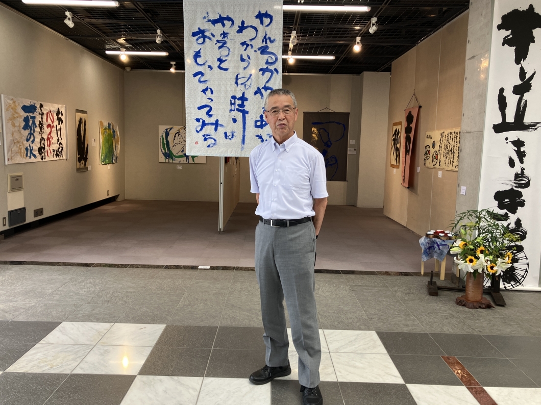 文化・芸術 | 古田ひろあき走ります