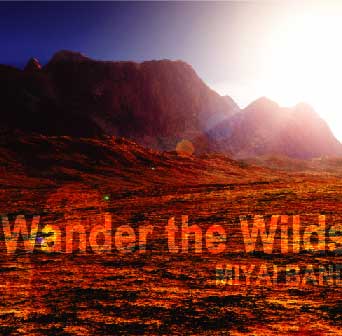 Wander the Wilds