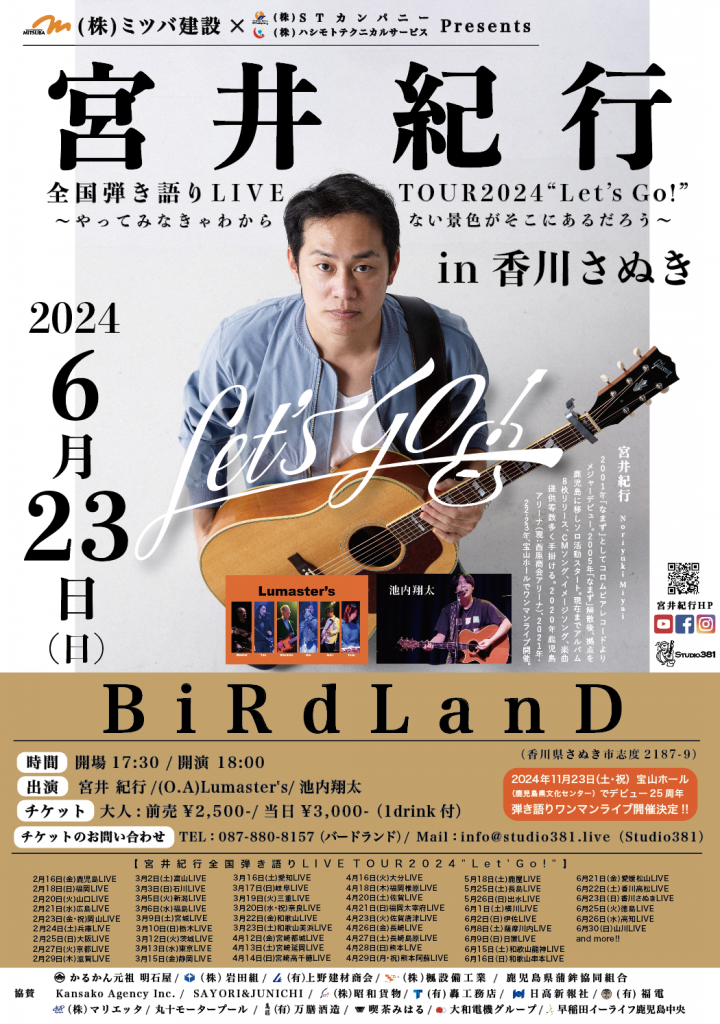 Nori Blog