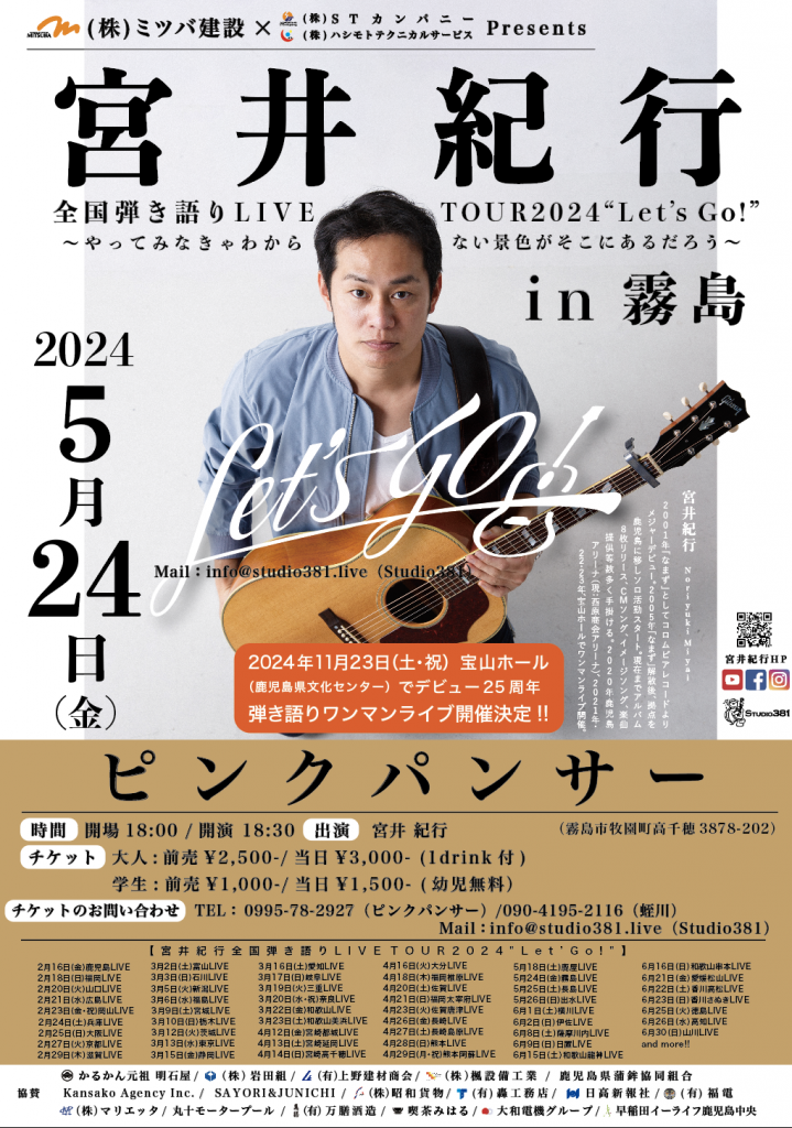 Nori Blog