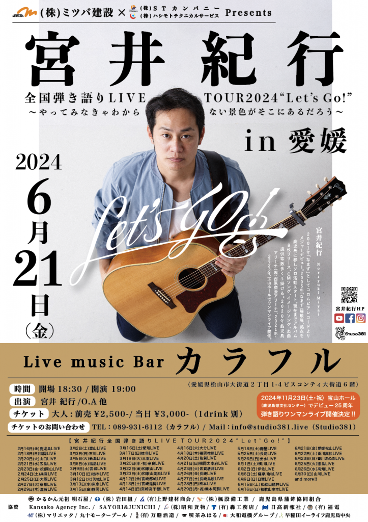 和田裕美 パワスク音源CD 2018年10月から20年3月まで19枚（和田