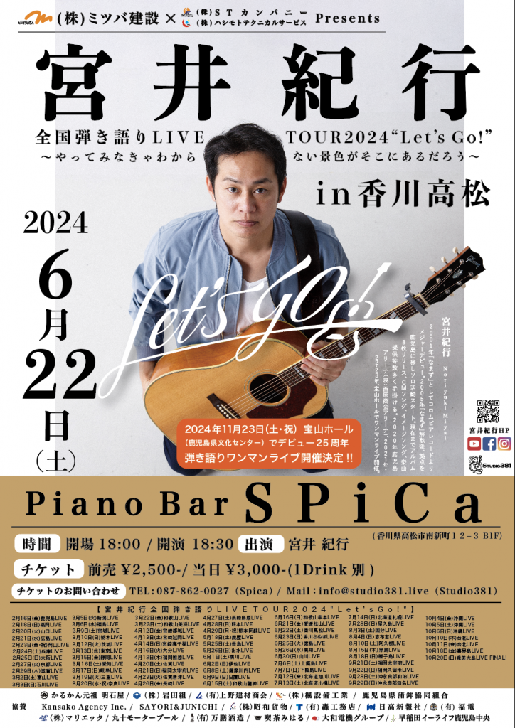 真琴　16弦 真琴 16弦 ムリ