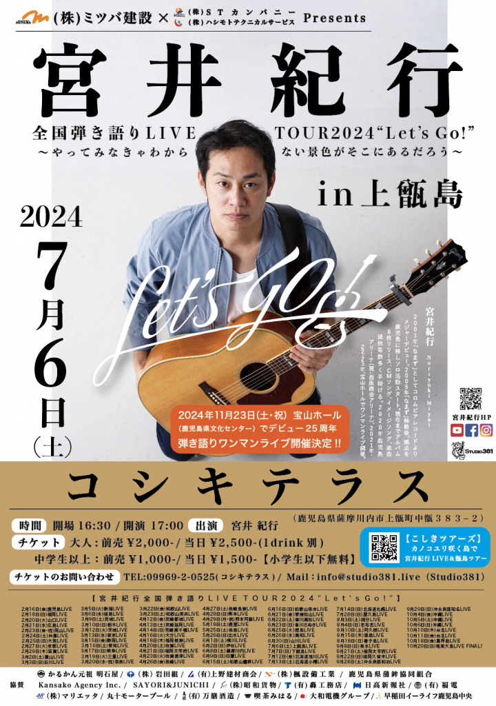 踊ってばかりの国 x下山 コラボCD サイン入り