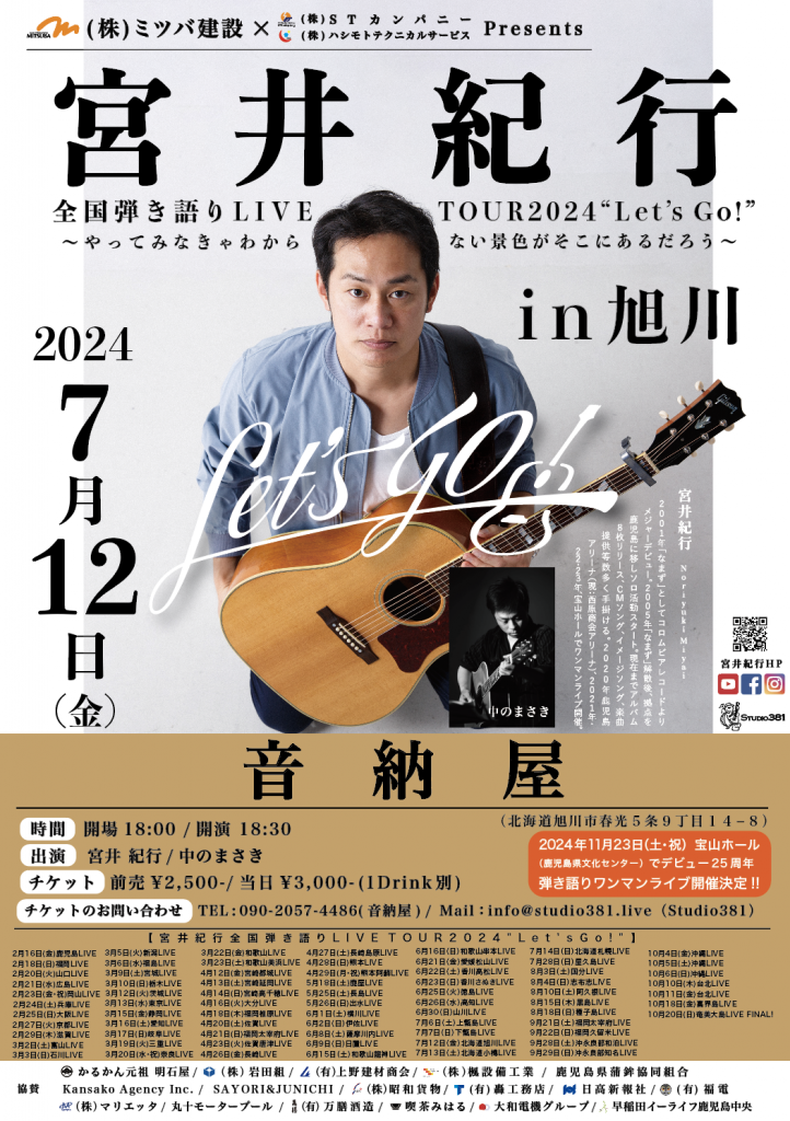 Nori Blog