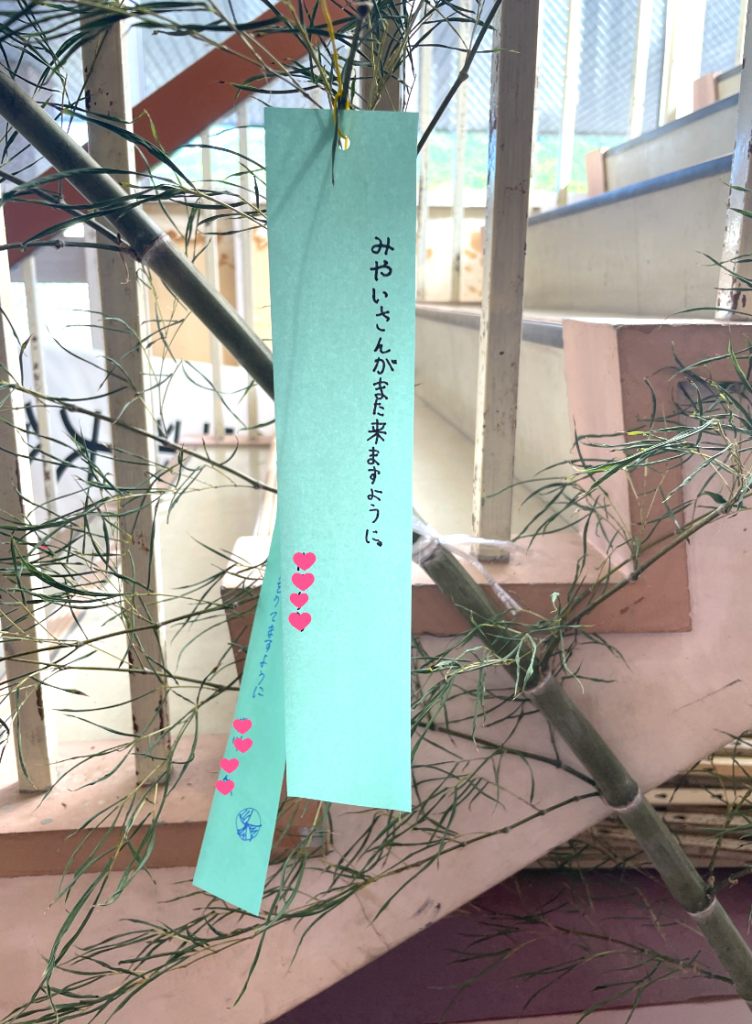 レア 長谷川慎 タオル 七夕 ミュージシャン