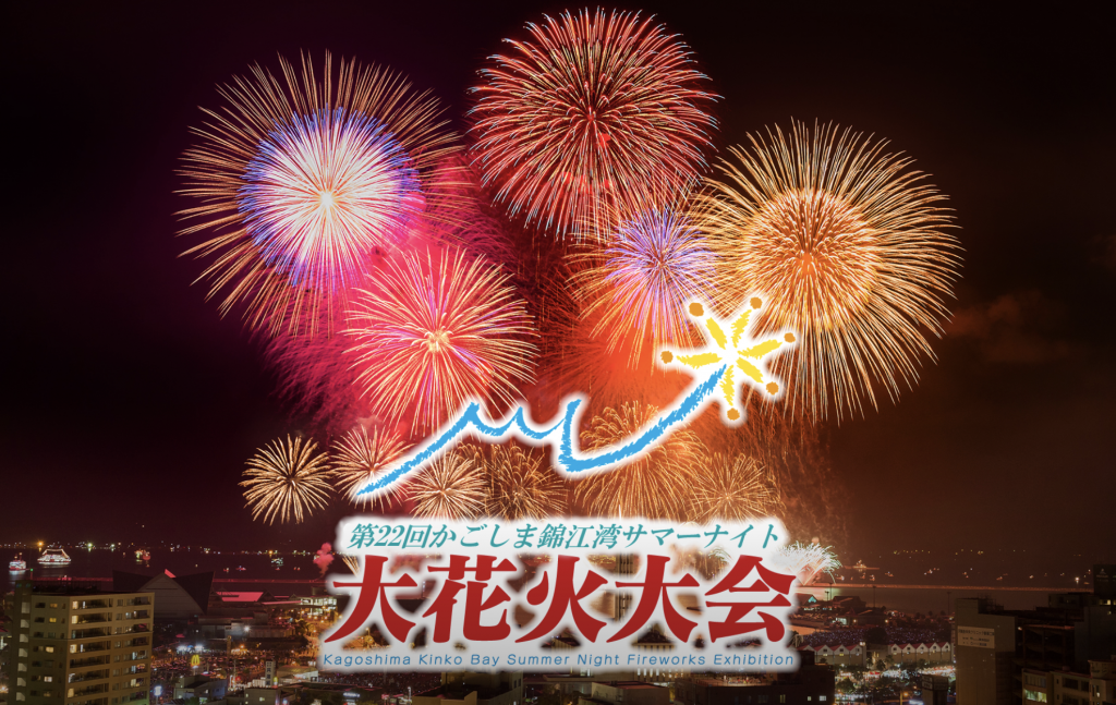 開催間近】こうのす花火 協賛席B 3名分 せつない