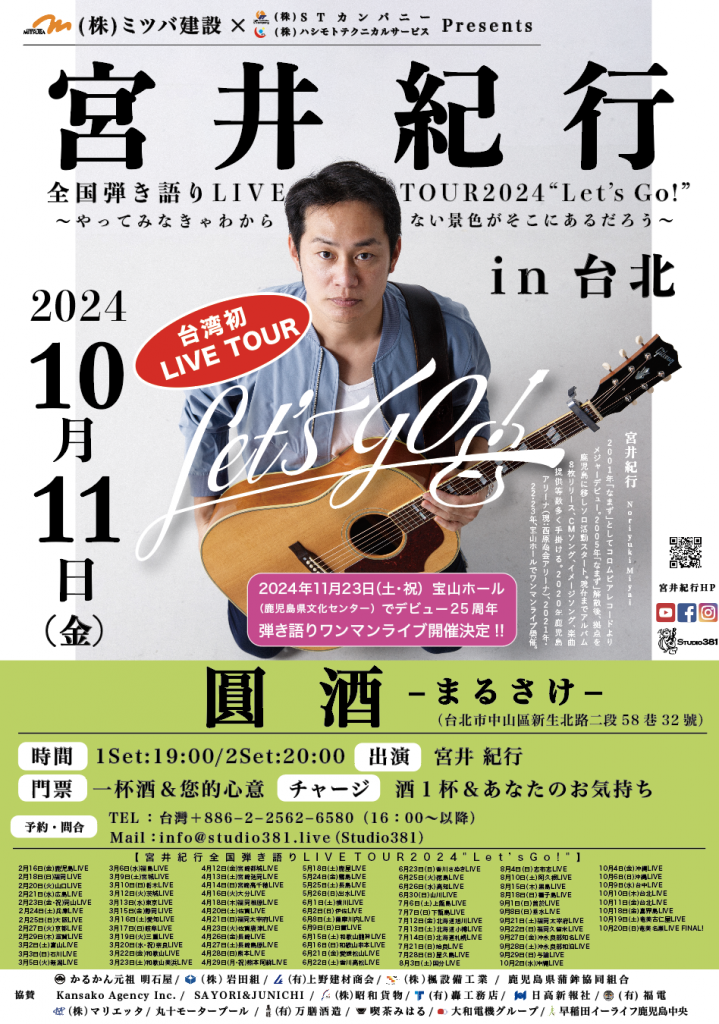 Nori Blog