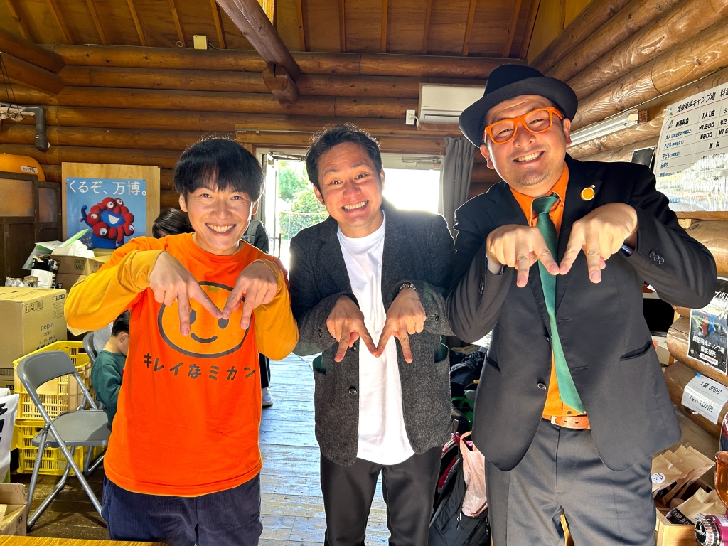 田村ゆかり タオル類 おもえ バッグ類 スリッパ グッズセット