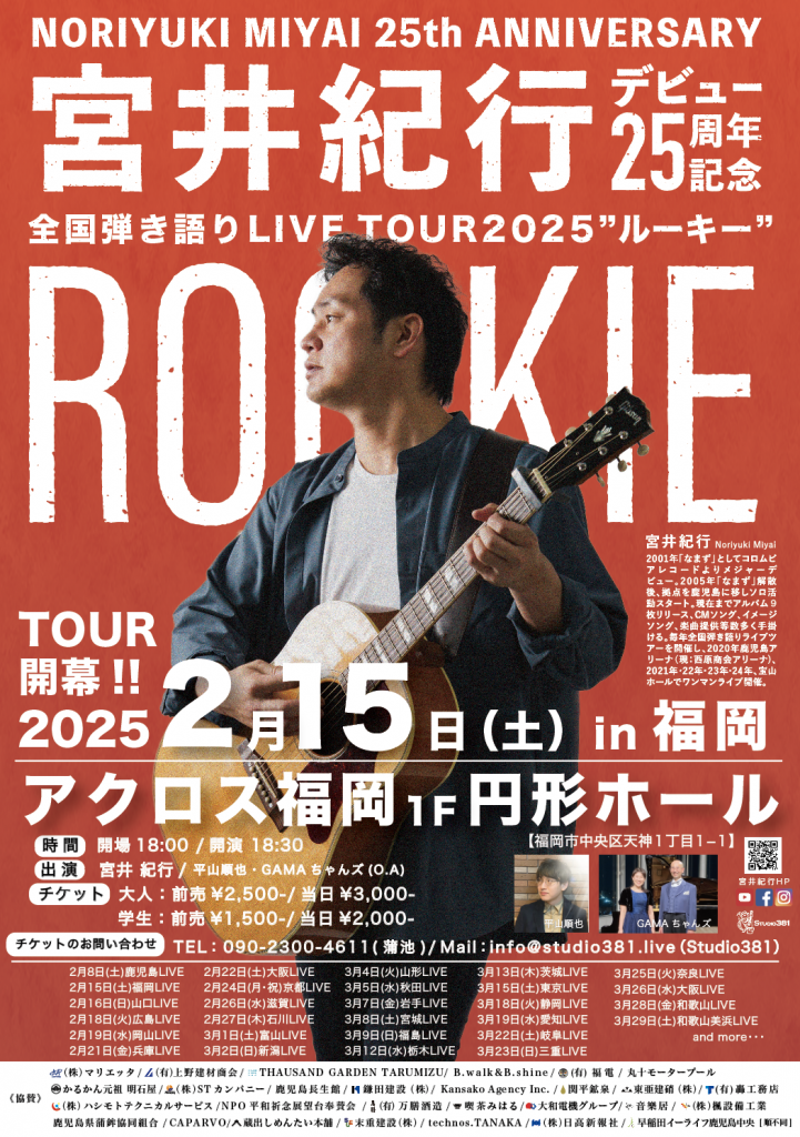 超希少 限定 竹内力 年取る LIVE EVENT IN OSAKA ディナーショー