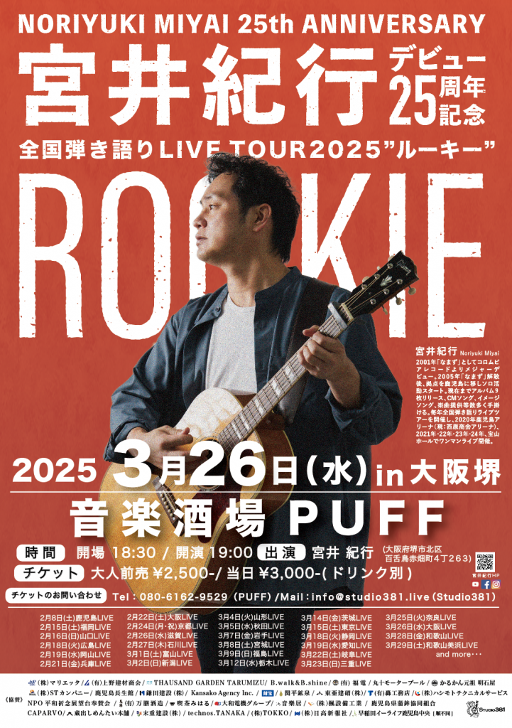 Nori Blog