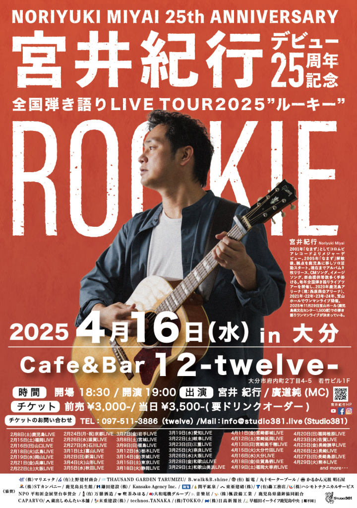 Nori Blog
