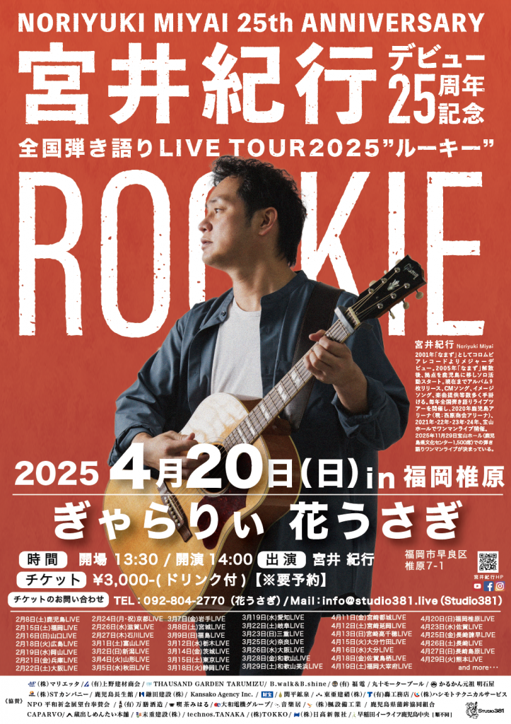 高橋信次 講演集 DVDビデオ ☆'75関西青年部講演会☆