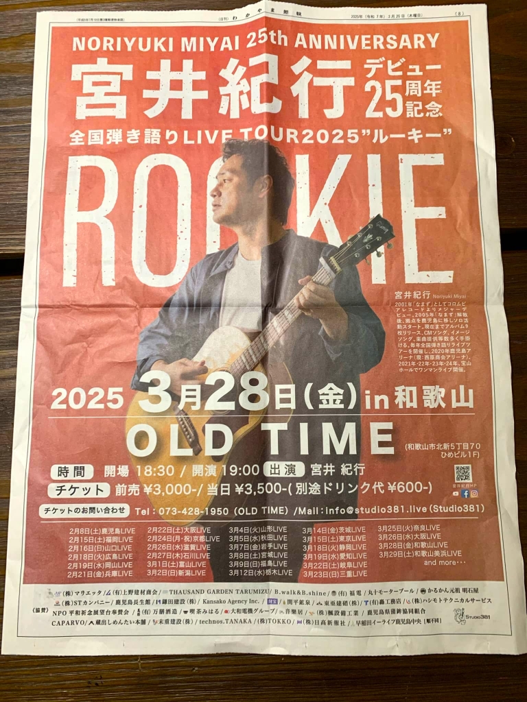 苺ゆい ポロリ Nori Blog