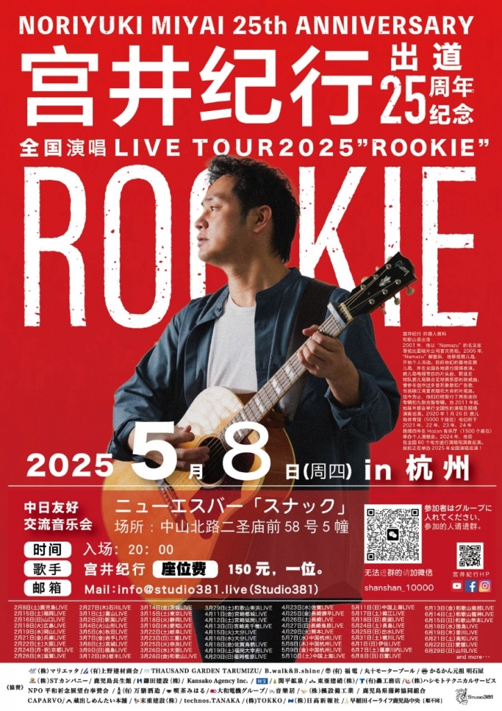 激レア　エコバッグ　田中宏　限定デザイン 激レアエコバッグ田中宏限定デザイン