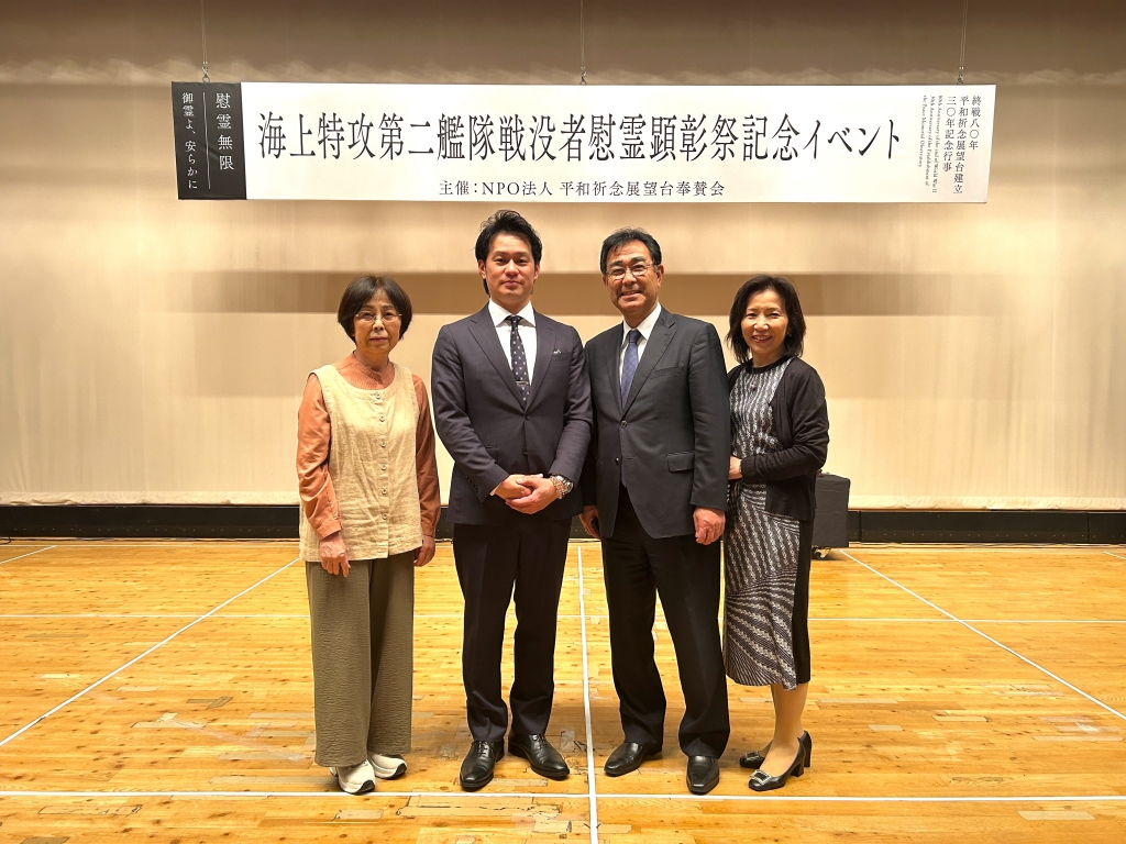 写楽座ののんべー奥様 